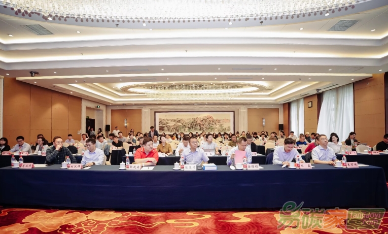 雙碳目標下新能源的建設與發展論壇順利召開